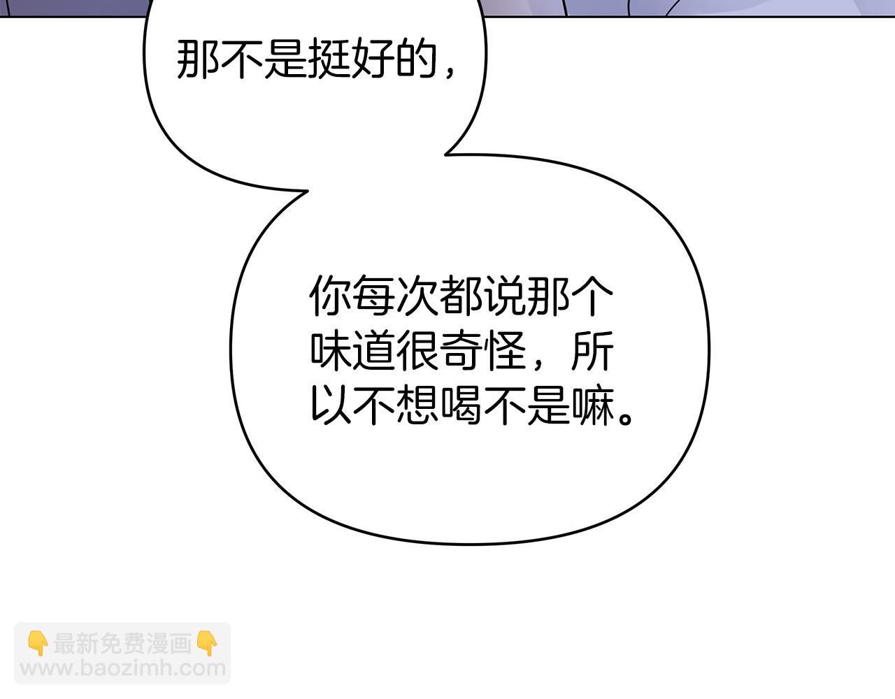 第35话 忧心忡忡187