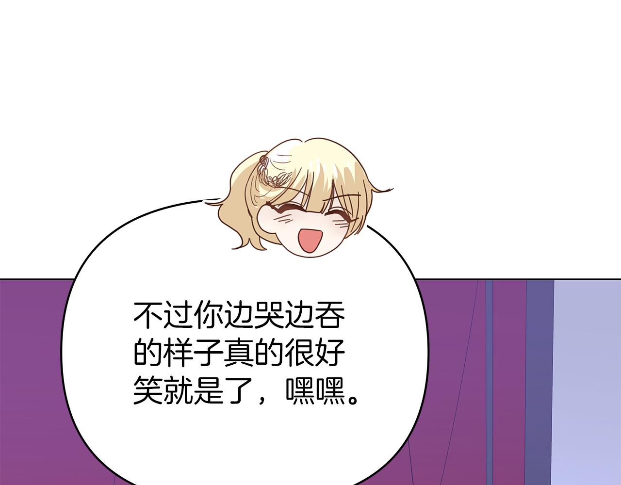 第35话 忧心忡忡189
