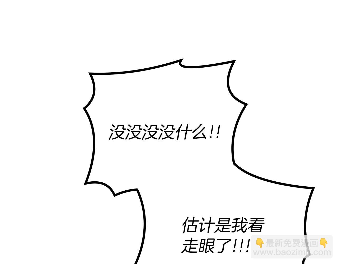 第35话 忧心忡忡19