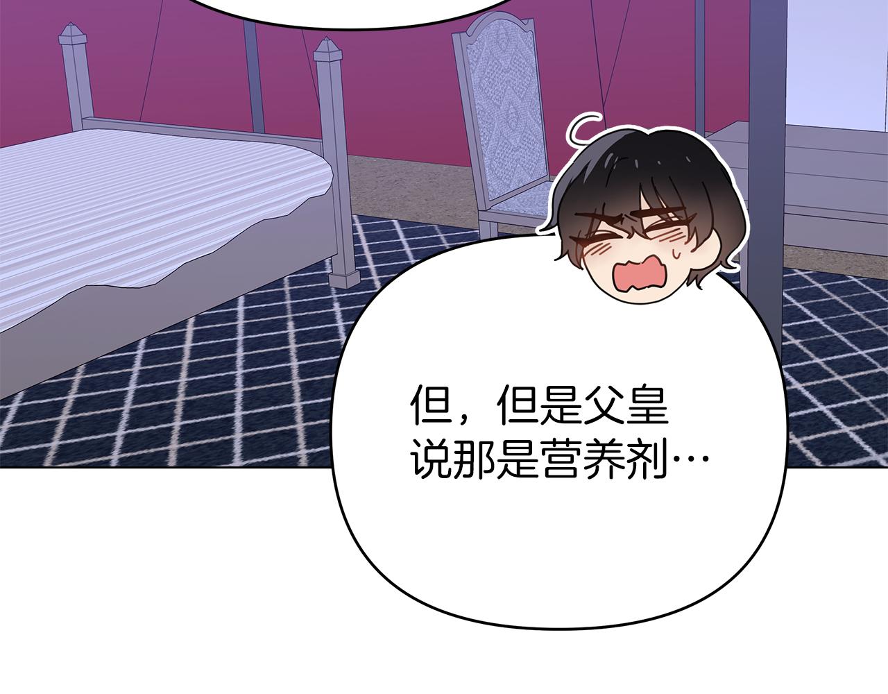 第35话 忧心忡忡190