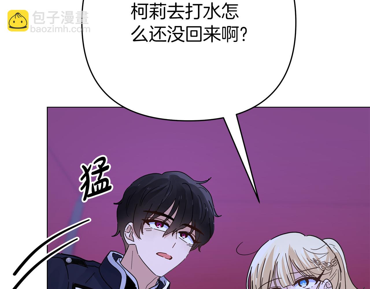 第35话 忧心忡忡192
