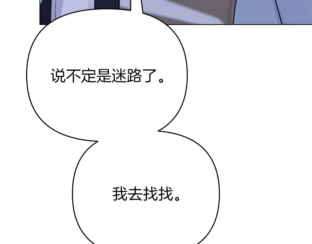 第35话 忧心忡忡194