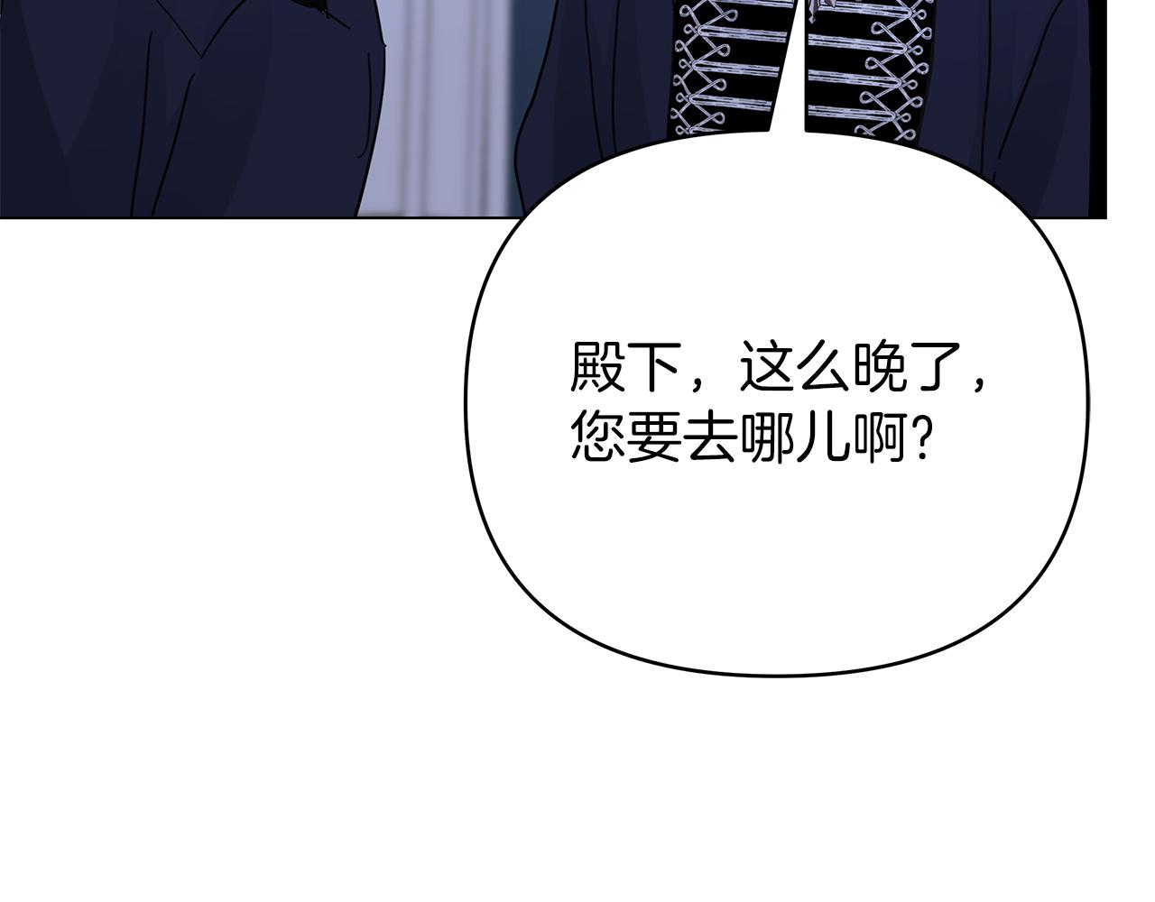 第35话 忧心忡忡202