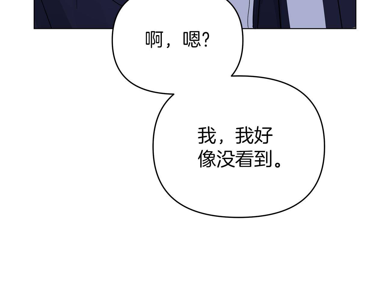 第35话 忧心忡忡207