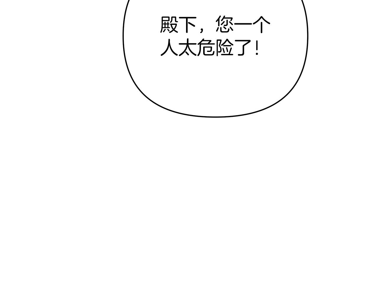 第35话 忧心忡忡216