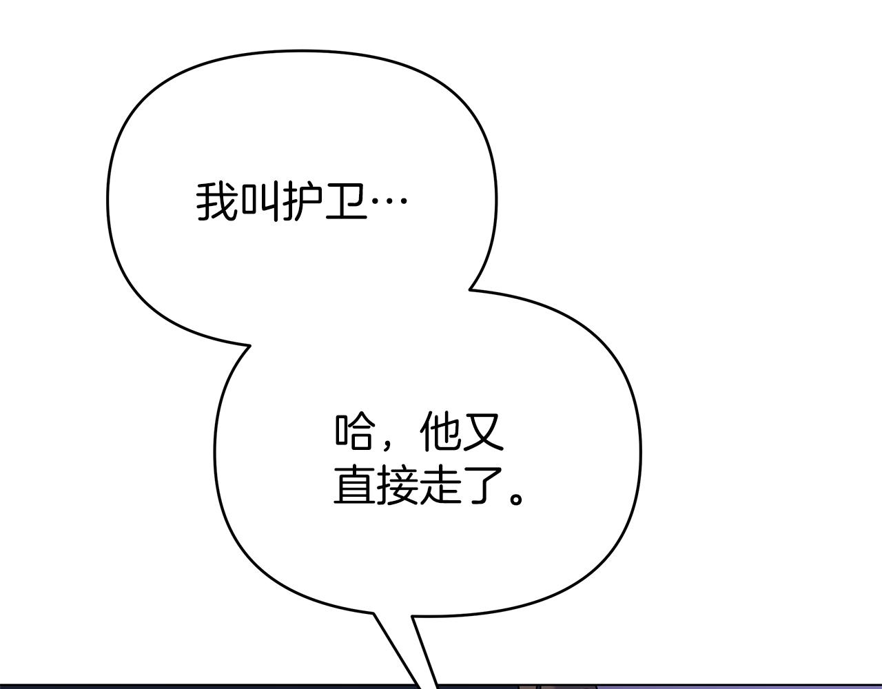 第35话 忧心忡忡217