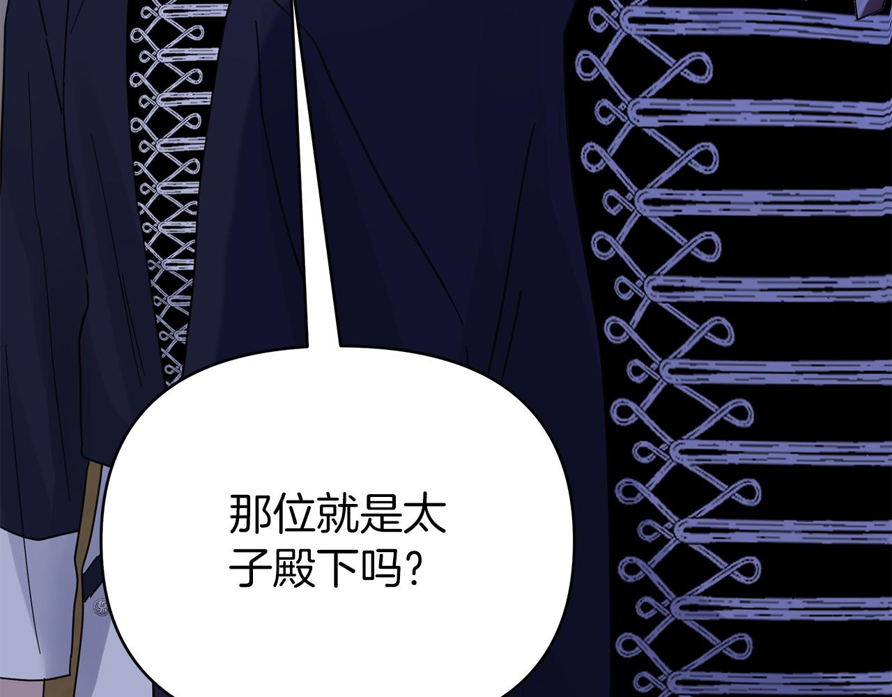 第35话 忧心忡忡219