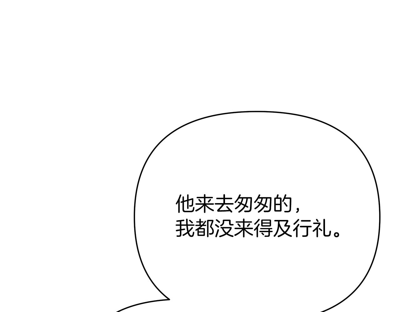 第35话 忧心忡忡221