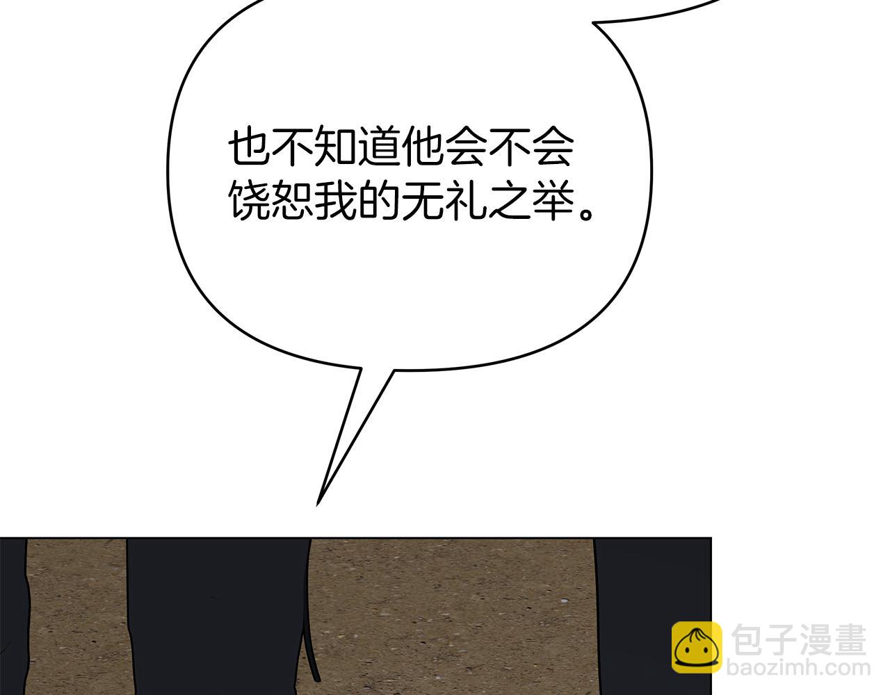 第35话 忧心忡忡222