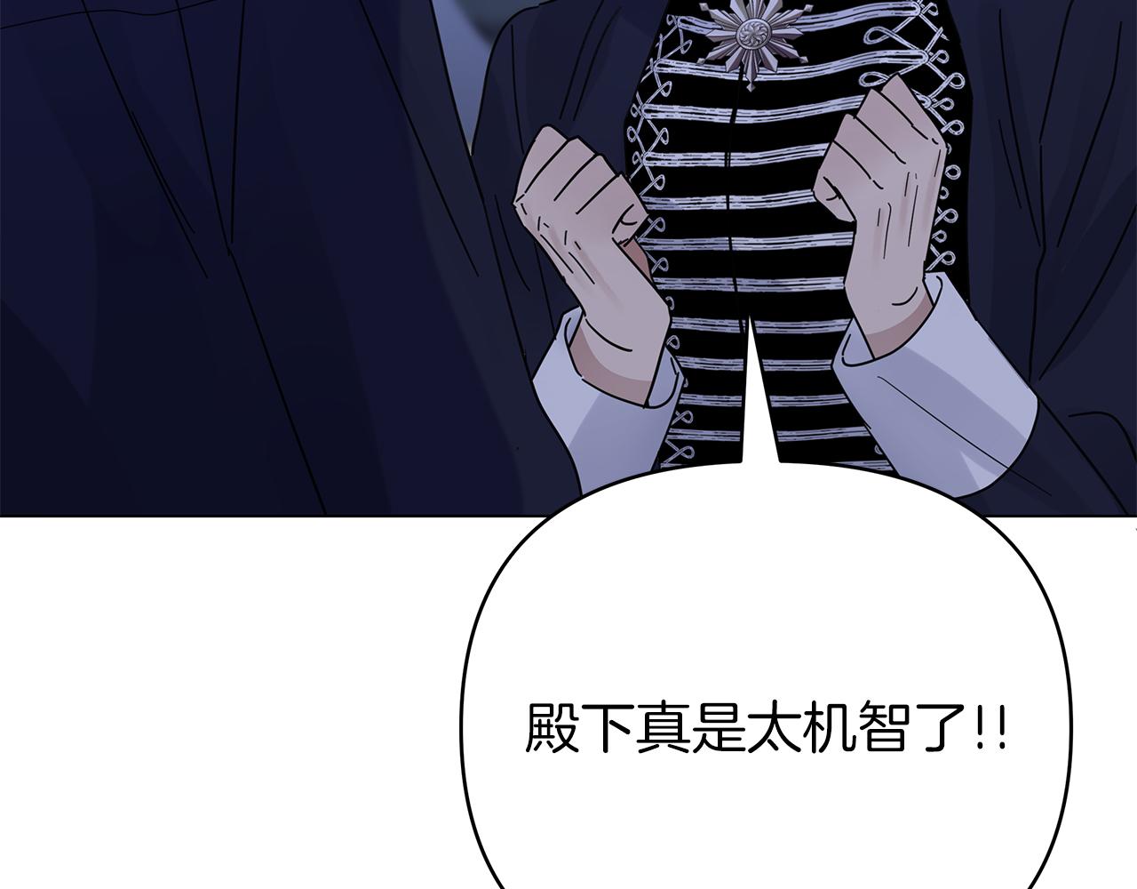 第35话 忧心忡忡228