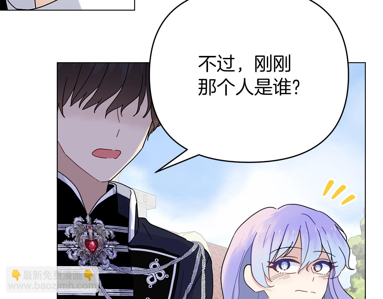 第35话 忧心忡忡23