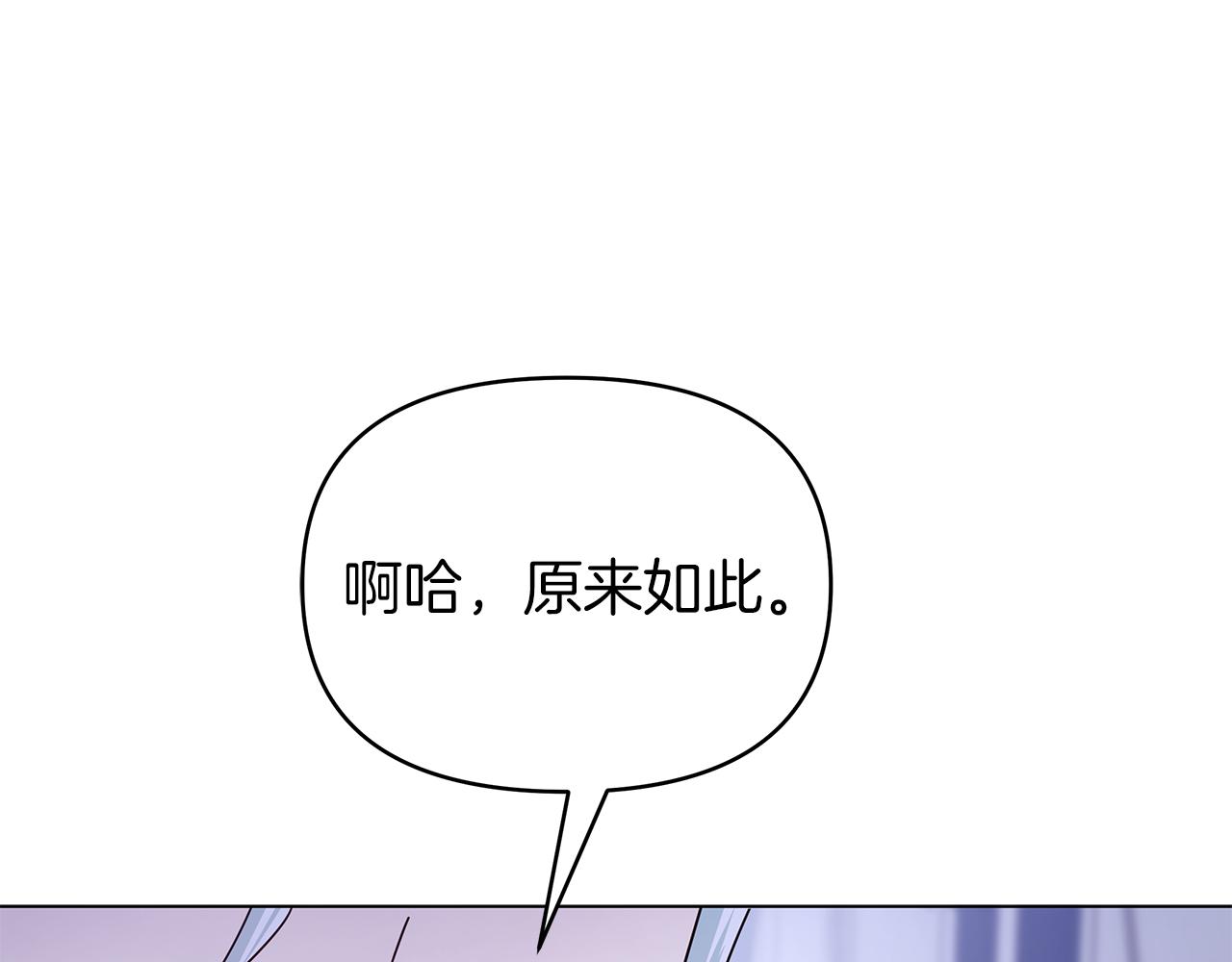 第35话 忧心忡忡230