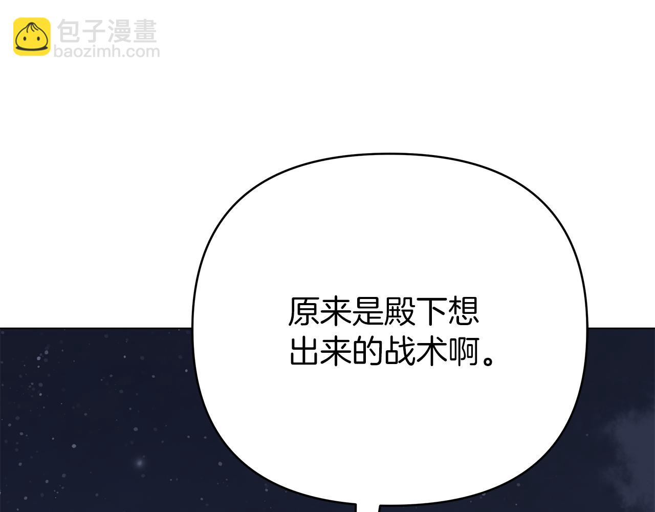第35话 忧心忡忡232