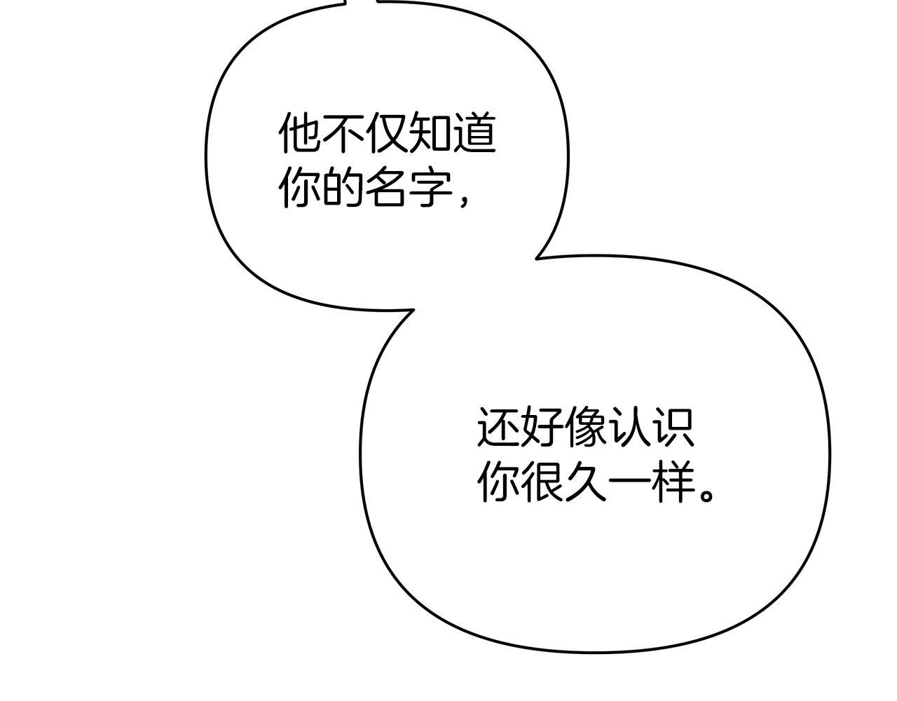 第35话 忧心忡忡25