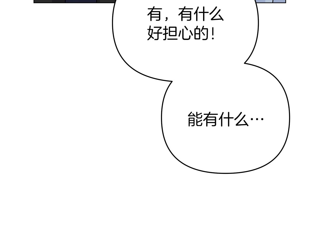 第35话 忧心忡忡29