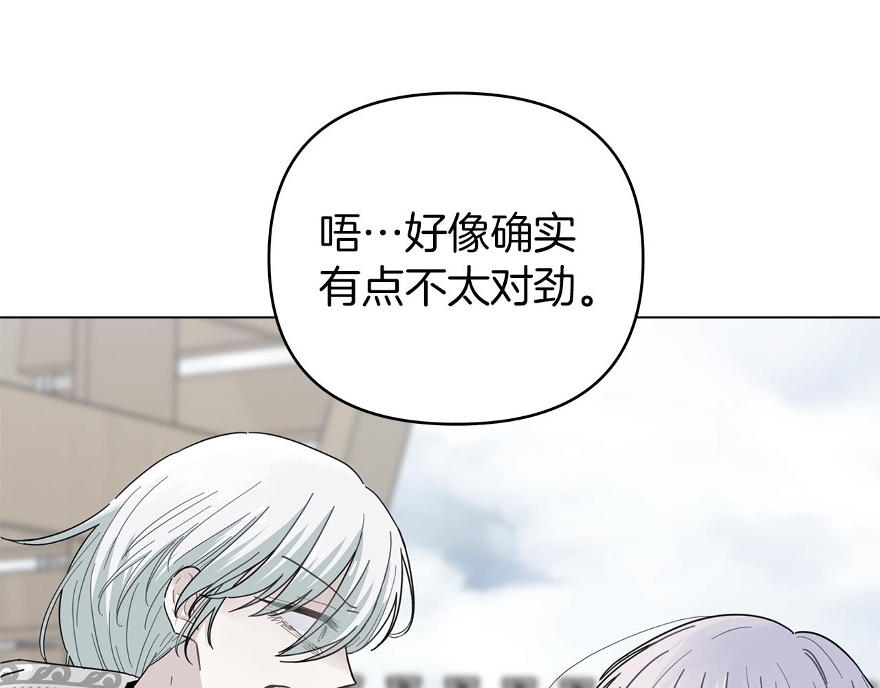 第35话 忧心忡忡30