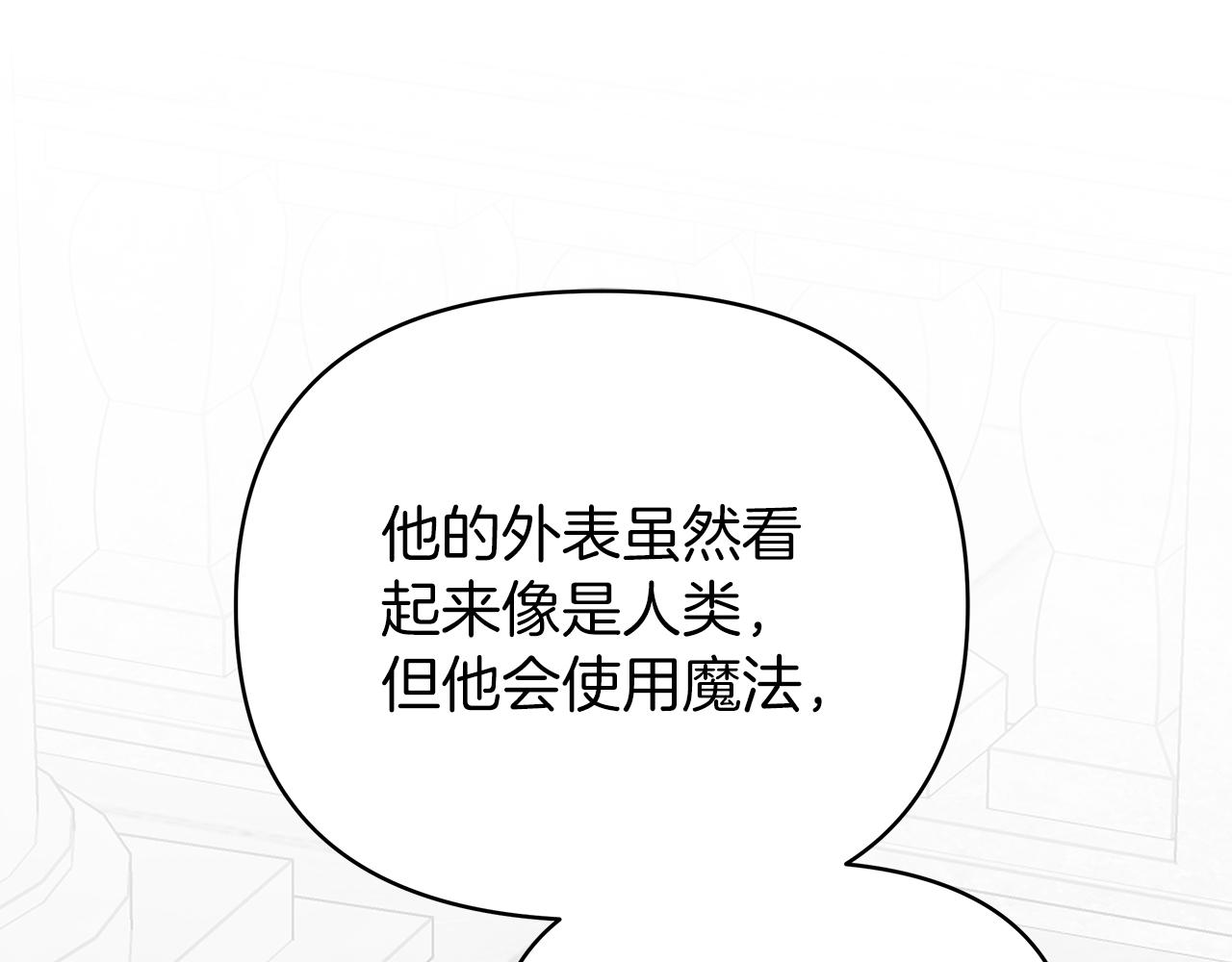 第35话 忧心忡忡33