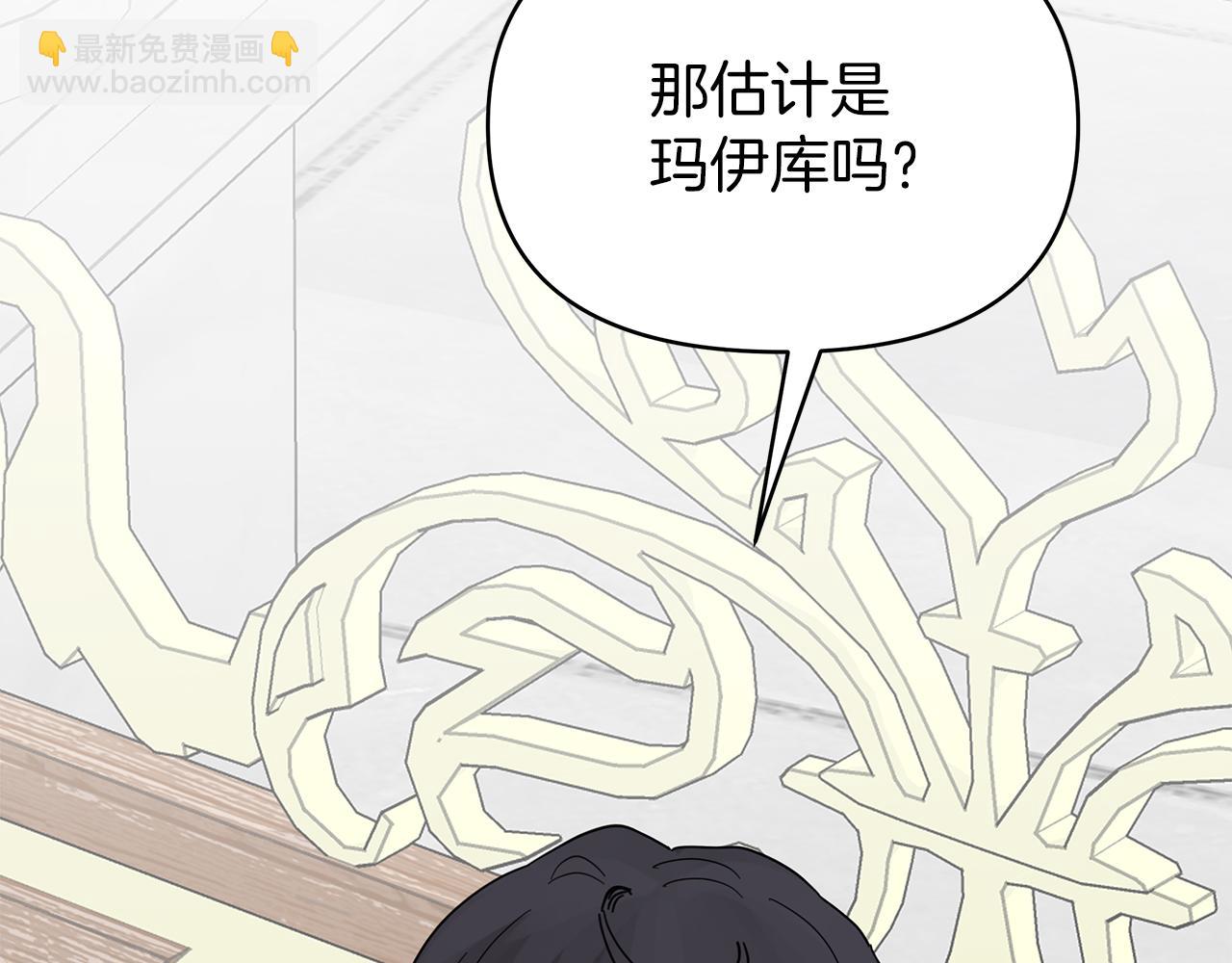 第35话 忧心忡忡34