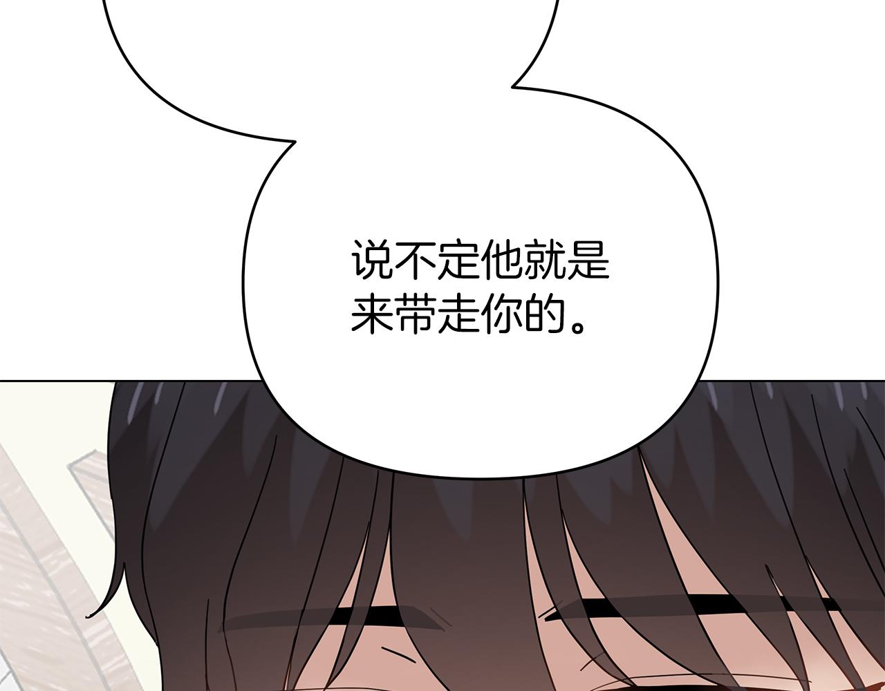 第35话 忧心忡忡37
