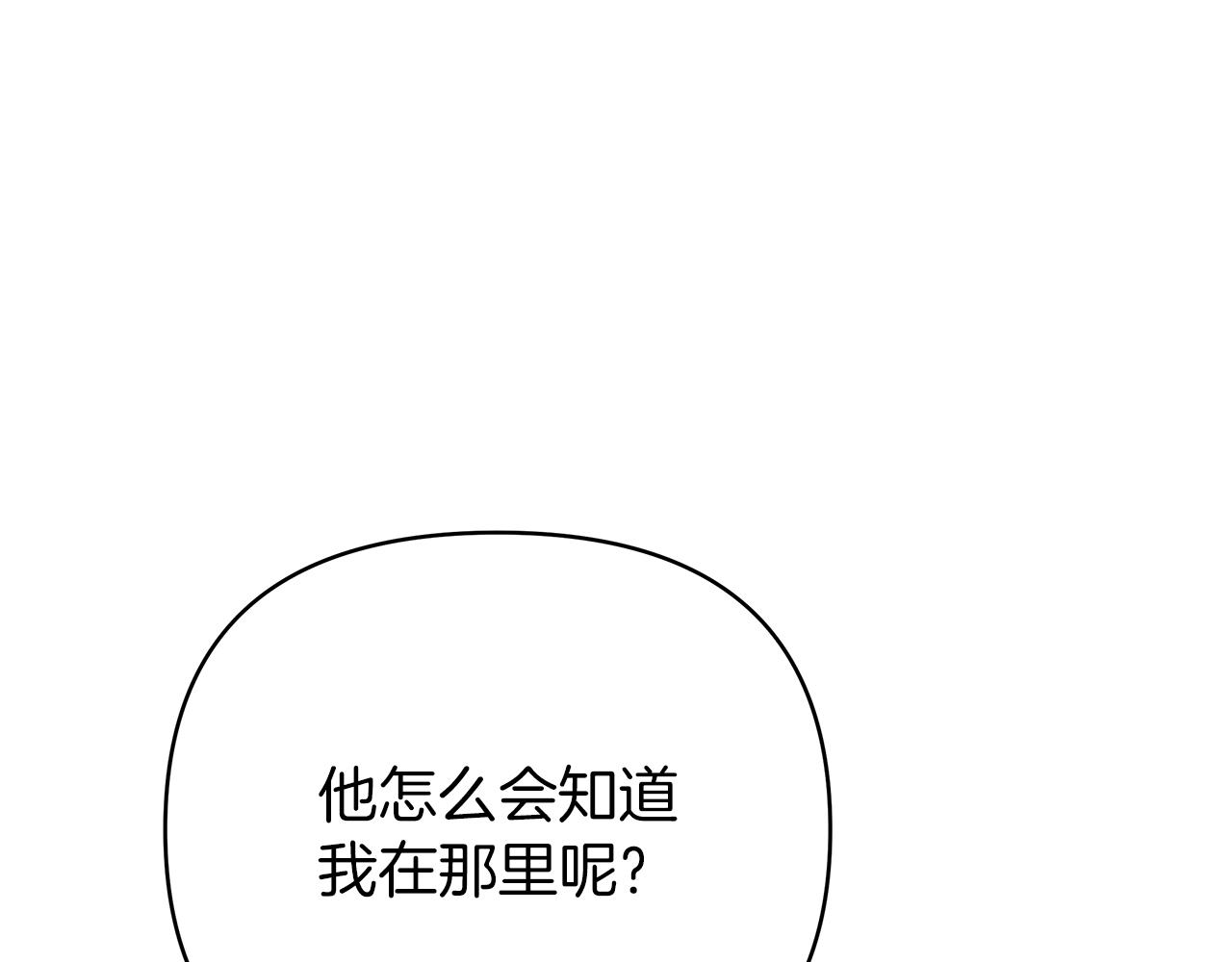 第35话 忧心忡忡39