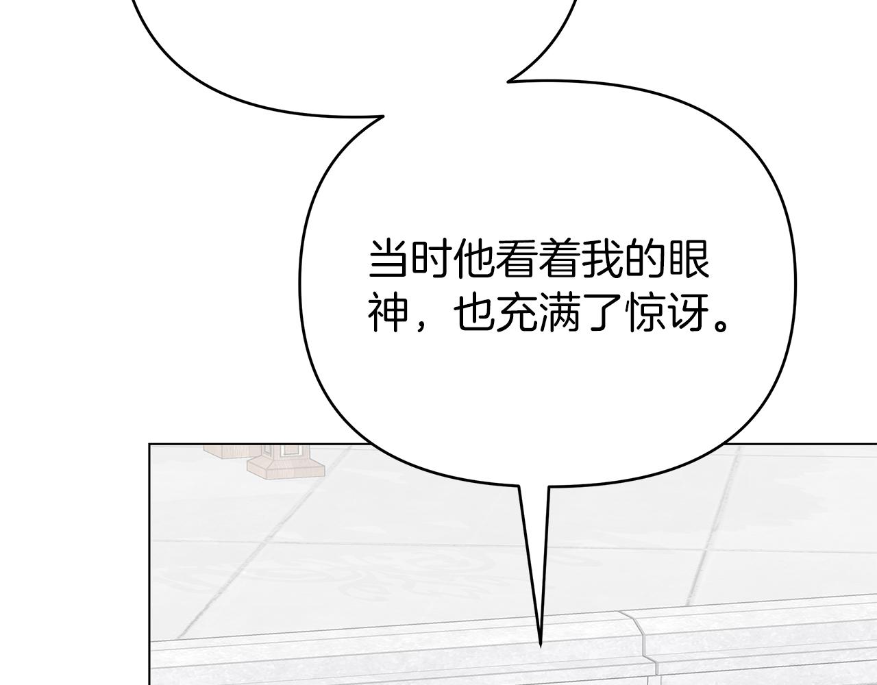 第35话 忧心忡忡40