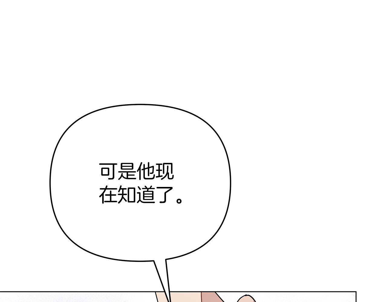 第35话 忧心忡忡43