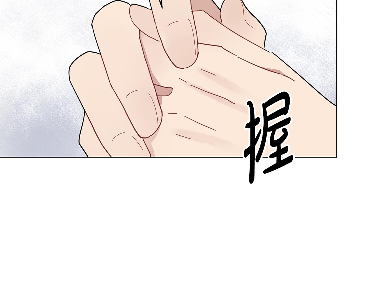 第35话 忧心忡忡44