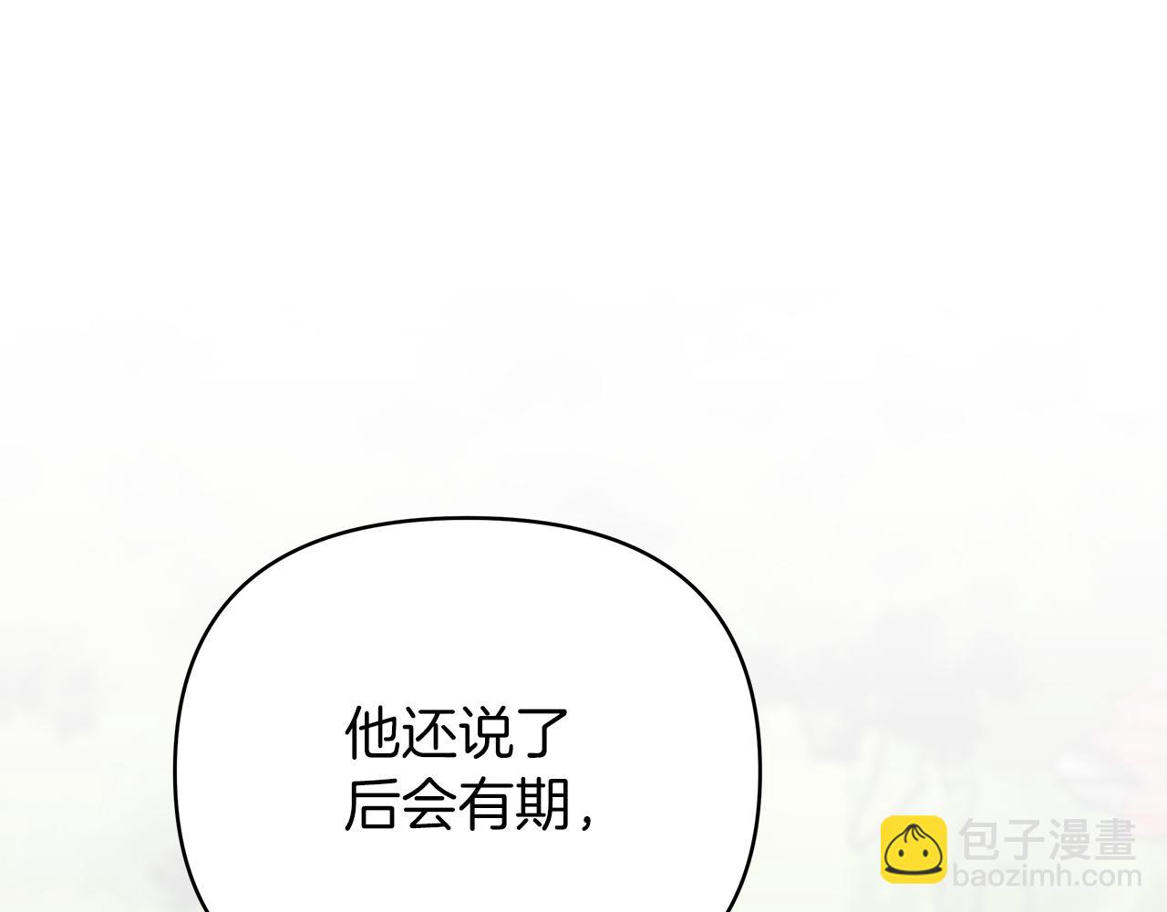 第35话 忧心忡忡45