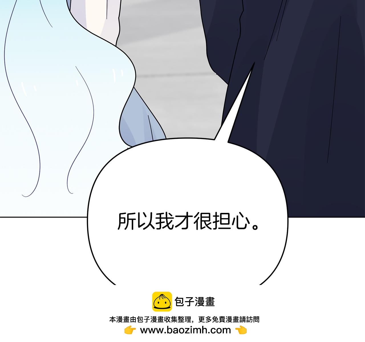 第35话 忧心忡忡49