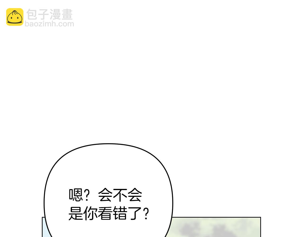 第35话 忧心忡忡5