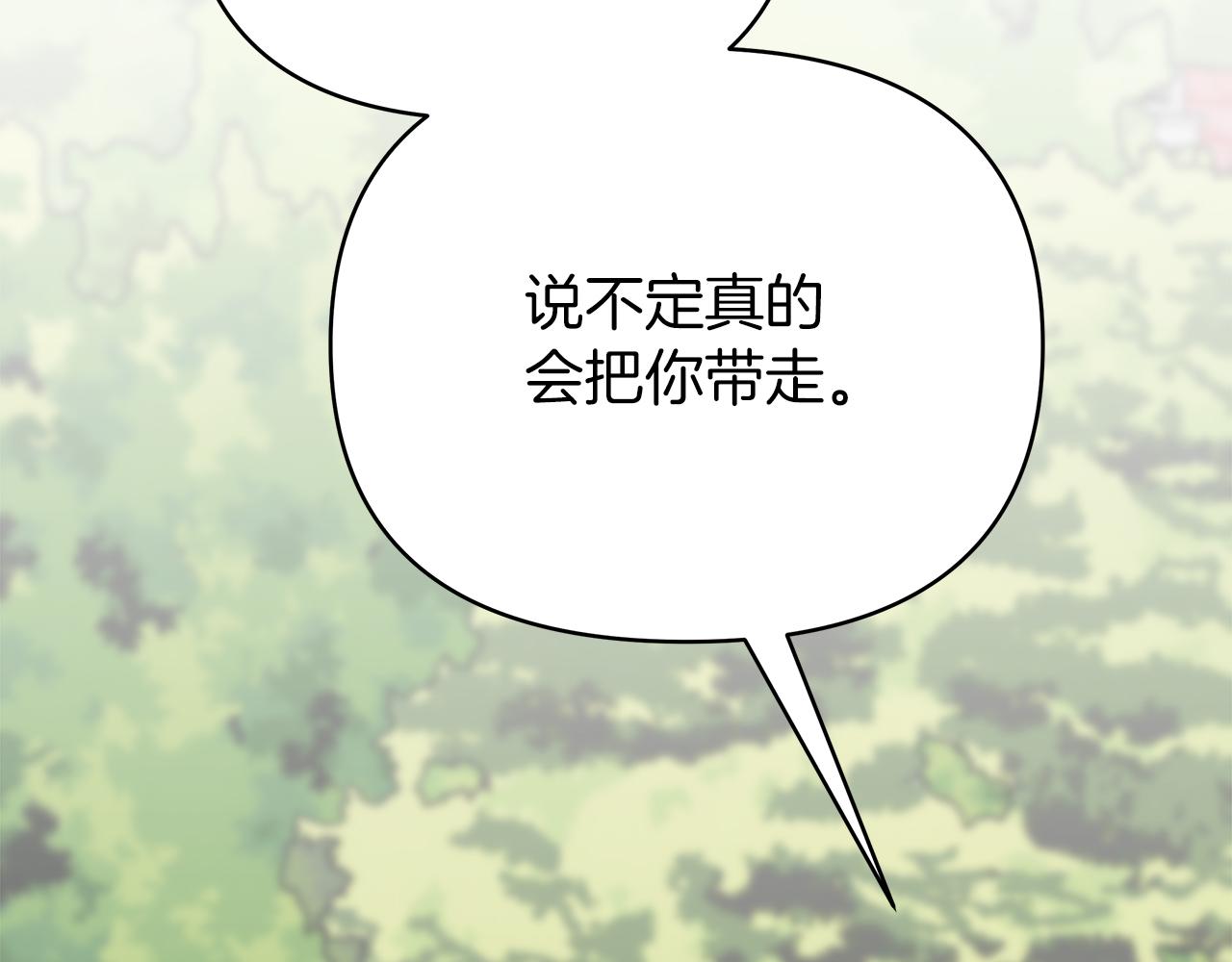 第35话 忧心忡忡50