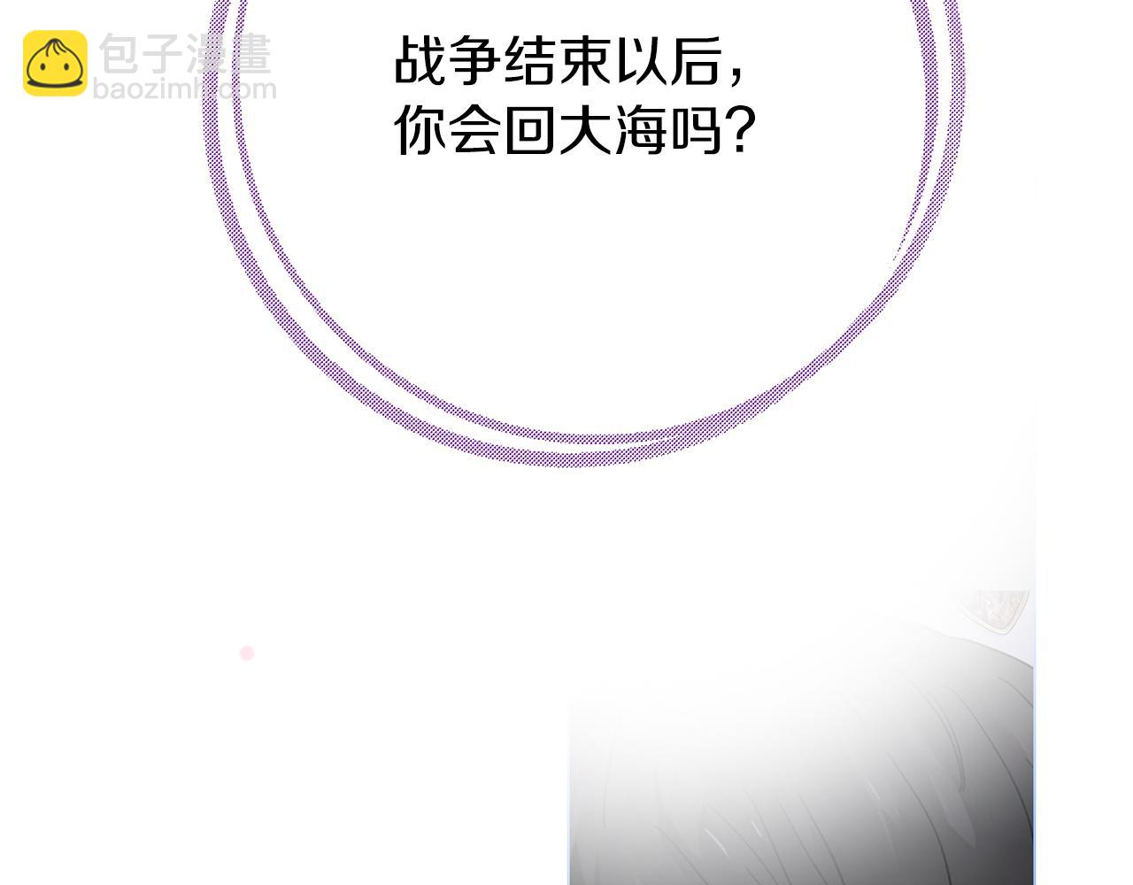 第35话 忧心忡忡57