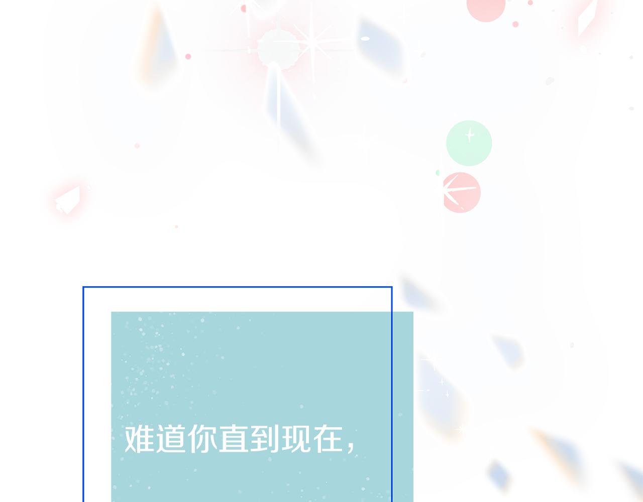第35话 忧心忡忡60
