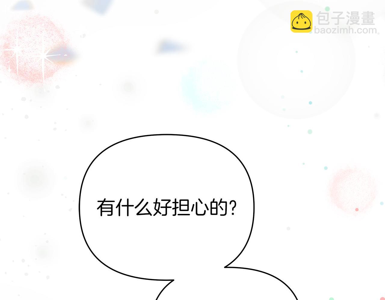 第35话 忧心忡忡69