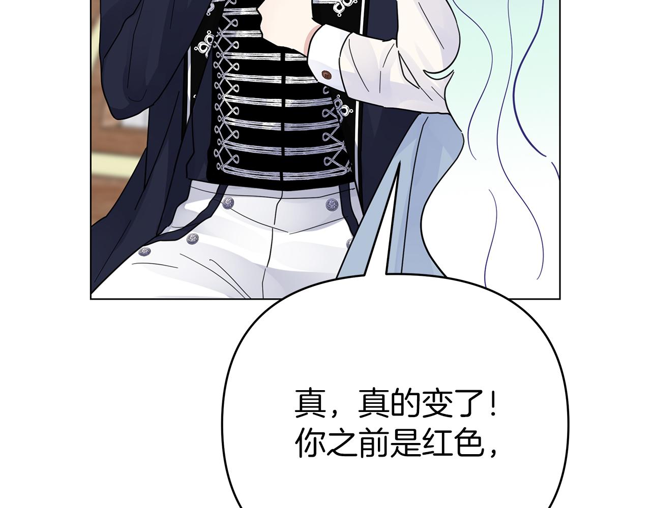 第35话 忧心忡忡7