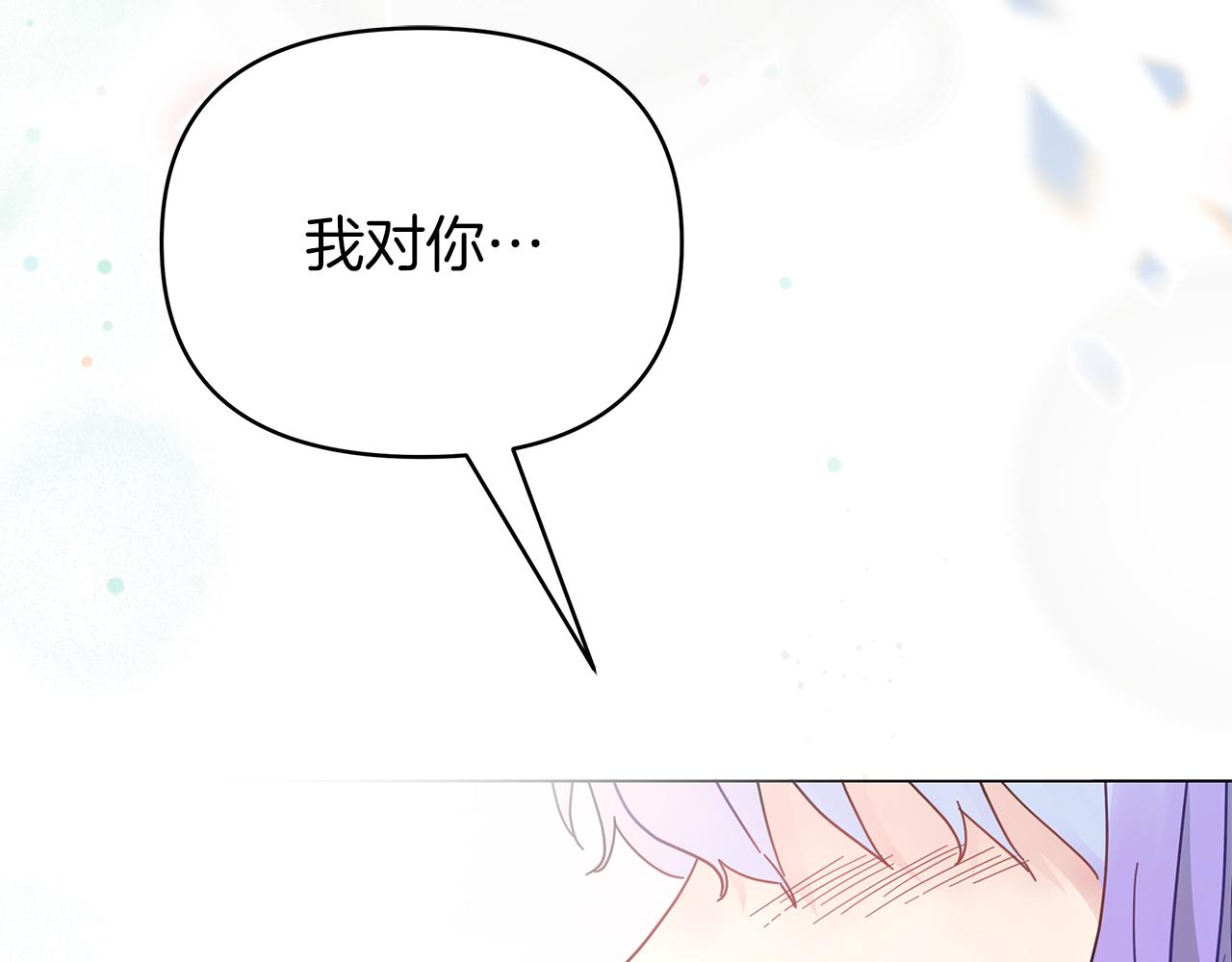 第35话 忧心忡忡77