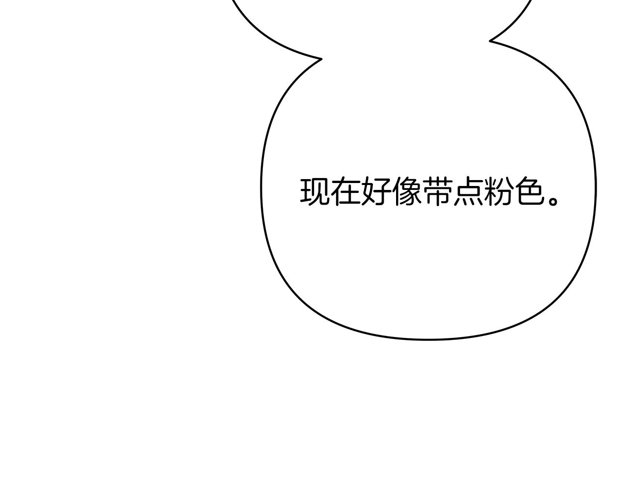 第35话 忧心忡忡8