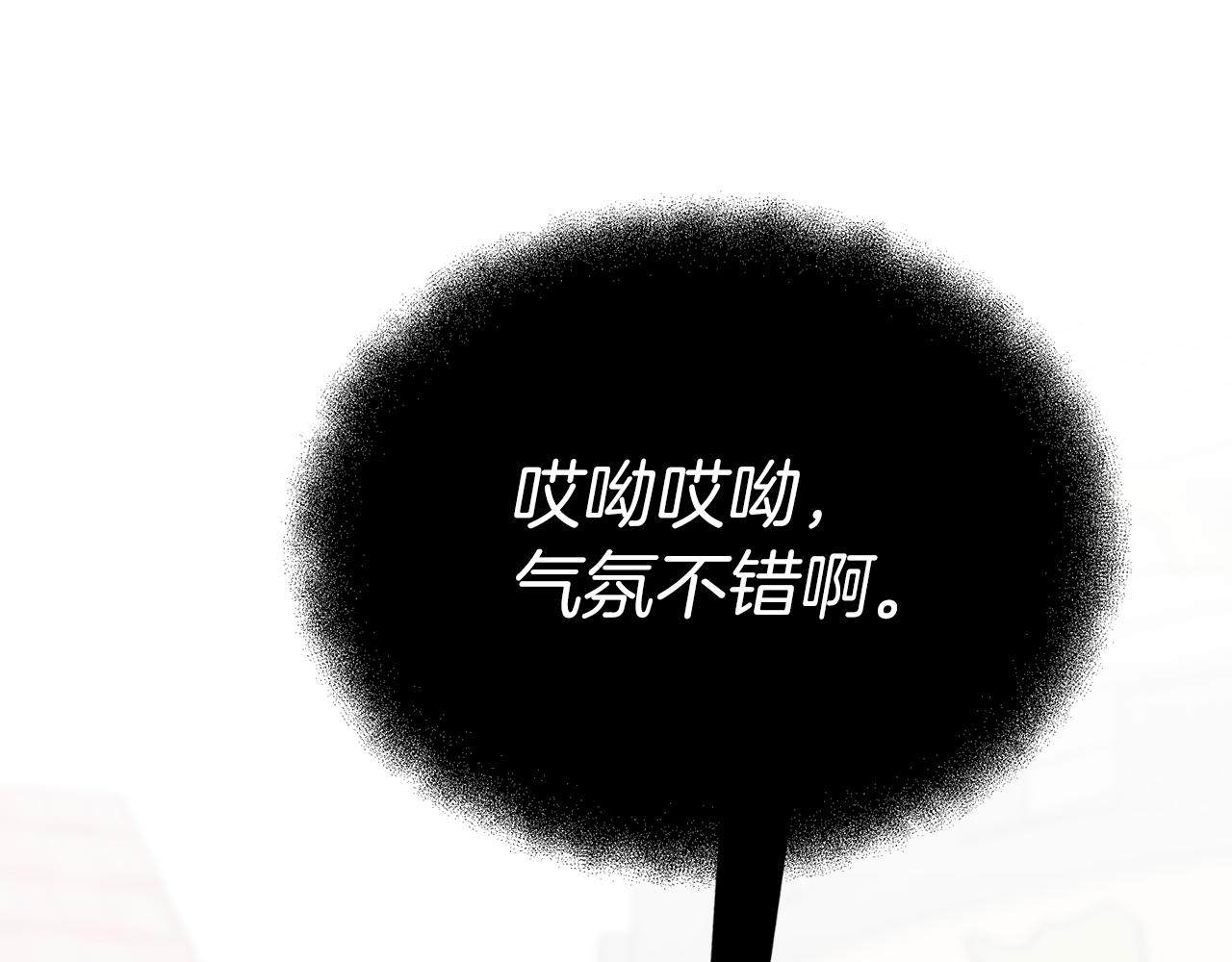 第35话 忧心忡忡80