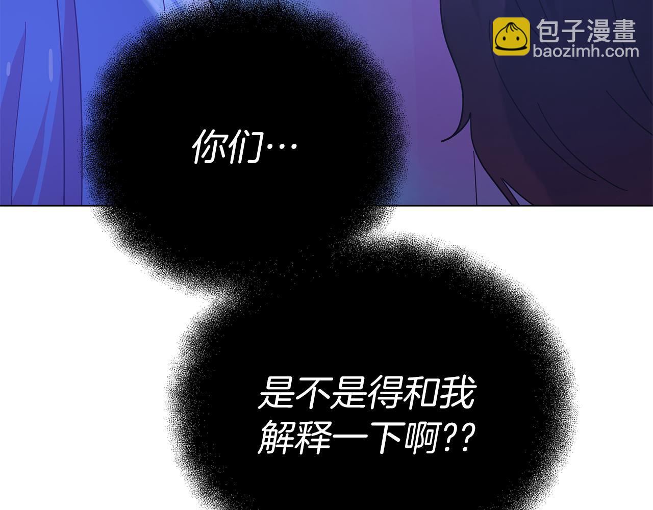第35话 忧心忡忡84
