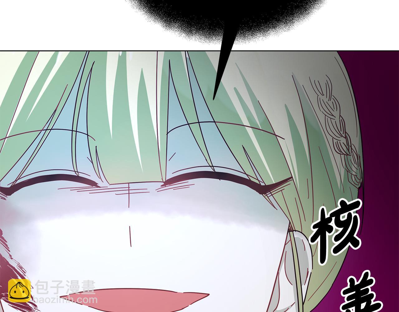 第35话 忧心忡忡85