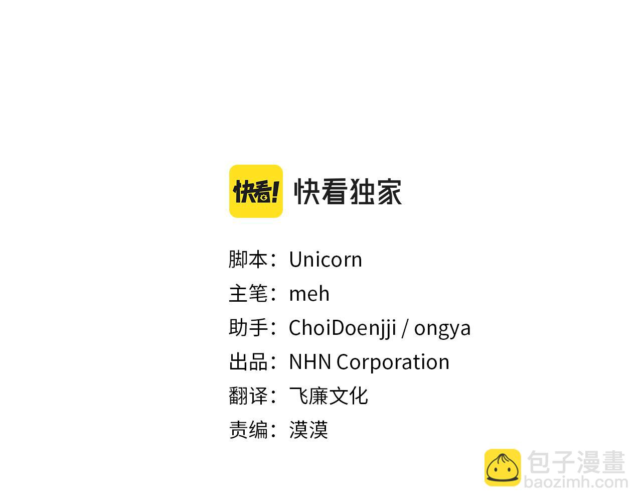 第35话 忧心忡忡91
