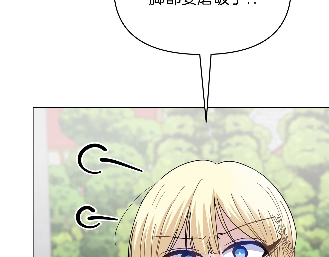 第35话 忧心忡忡94