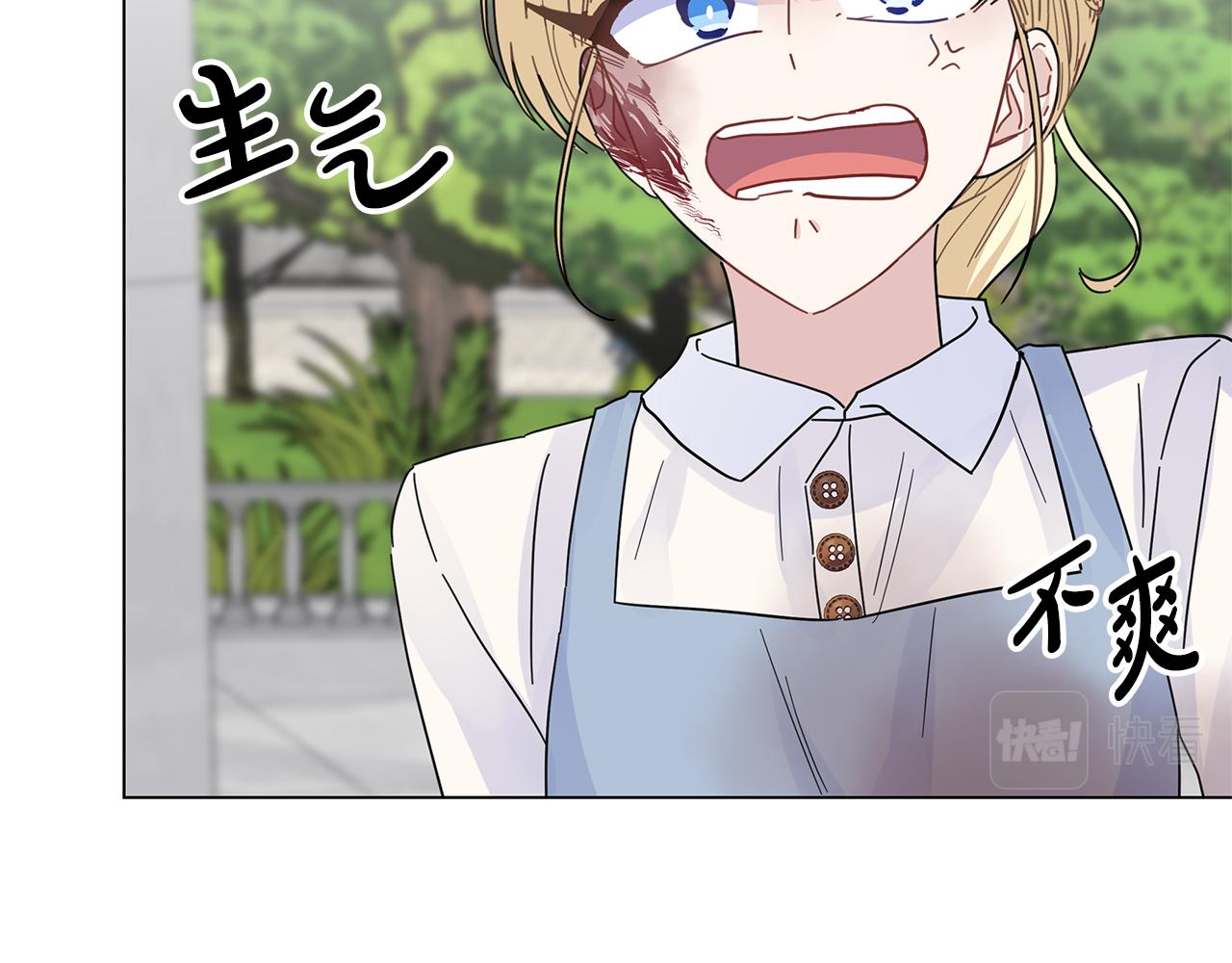 第35话 忧心忡忡95