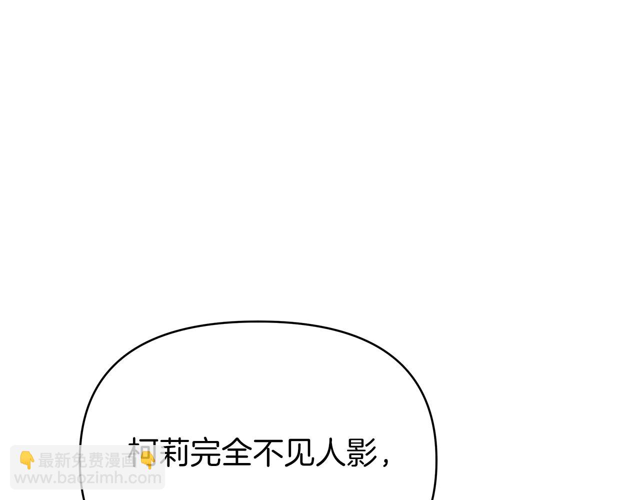第35话 忧心忡忡96