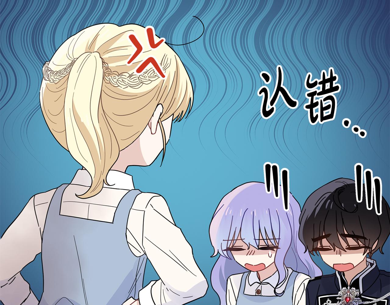 第35话 忧心忡忡99