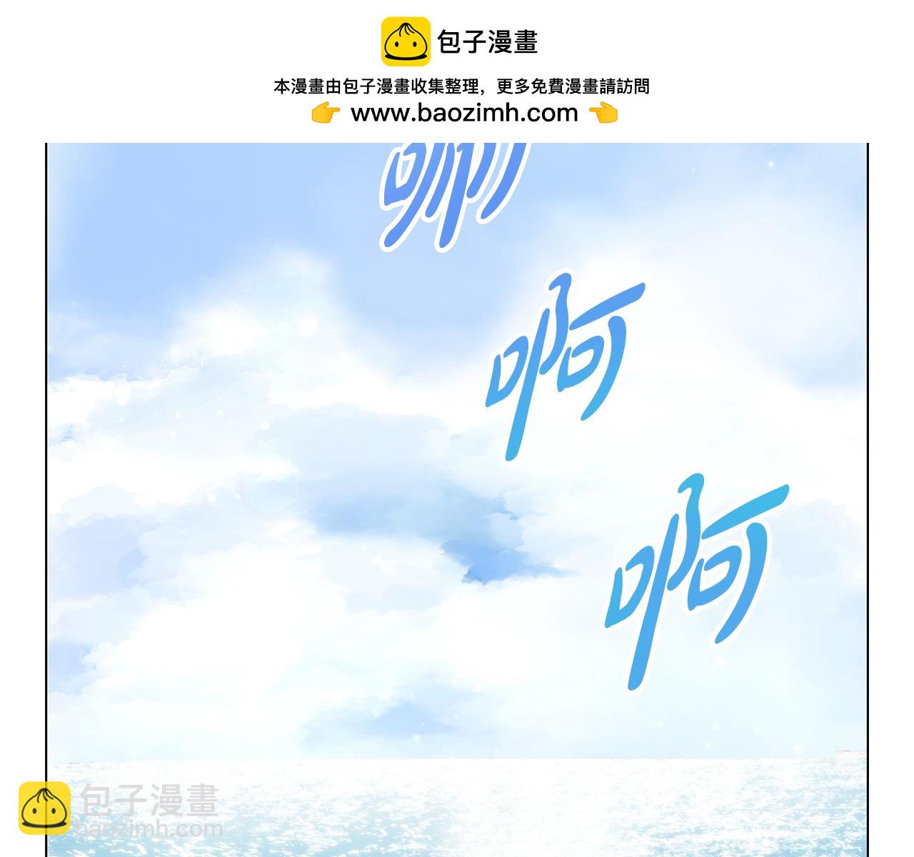 第36话 追击总司令1