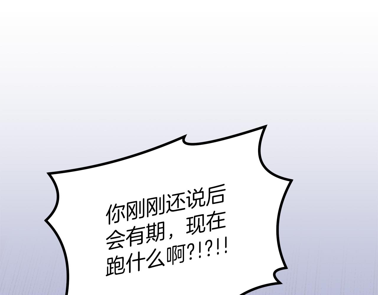 第36话 追击总司令101
