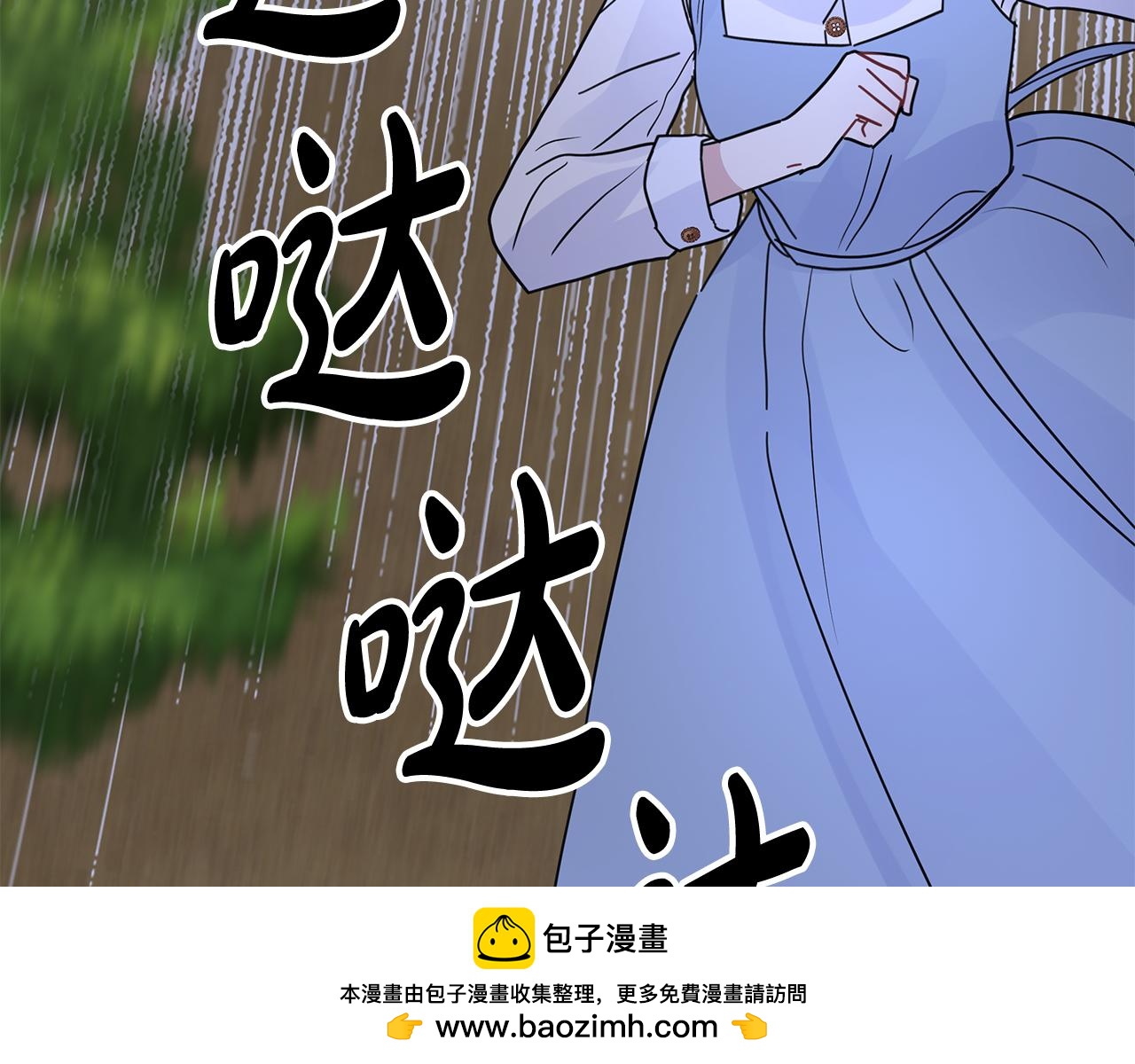 第36话 追击总司令103