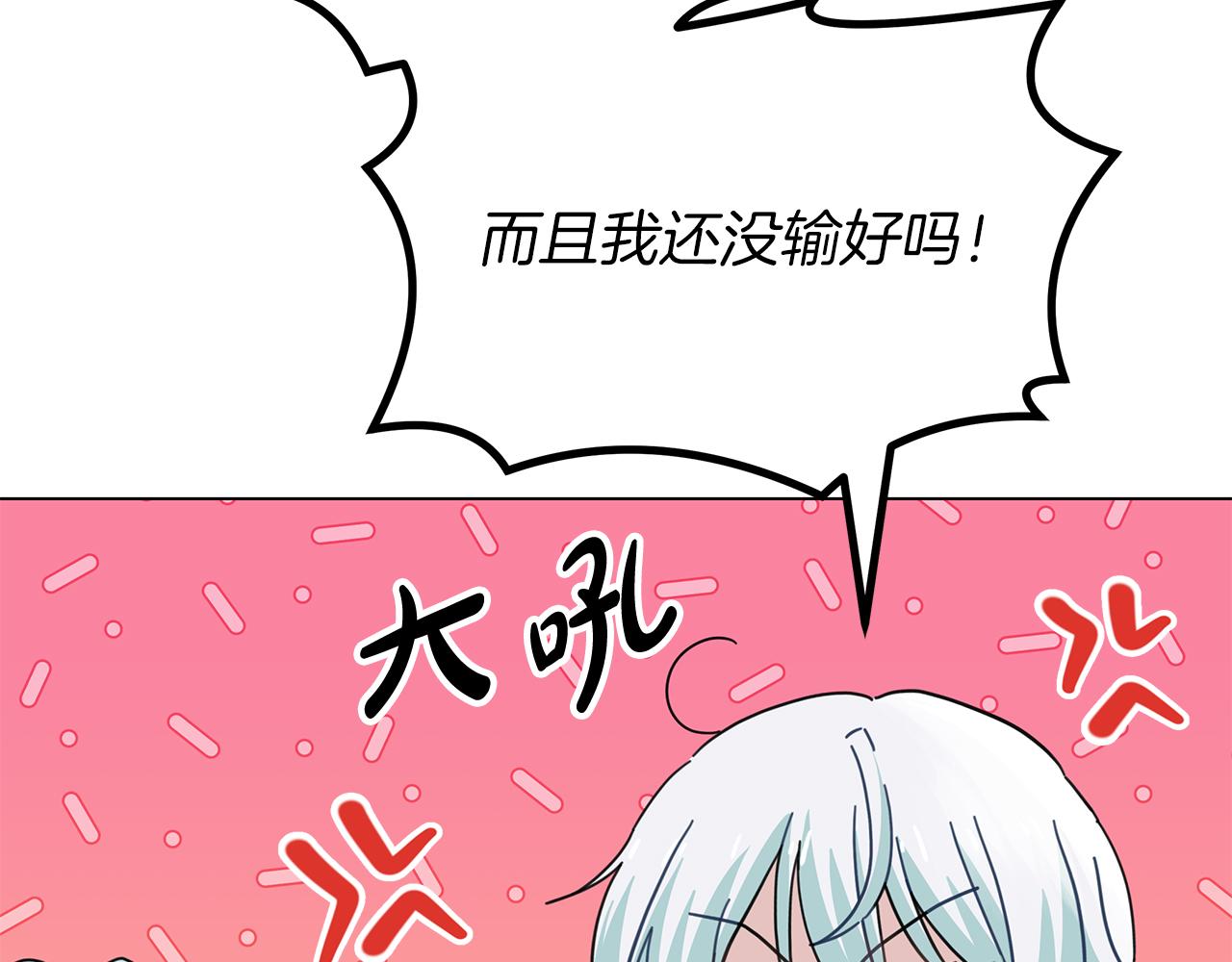 第36话 追击总司令11