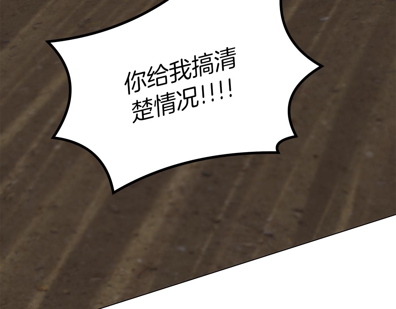 第36话 追击总司令113